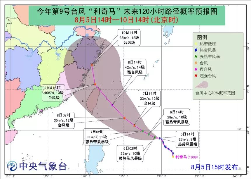 九號臺風(fēng)最新消息及全面應(yīng)對措施，確保安全無憂