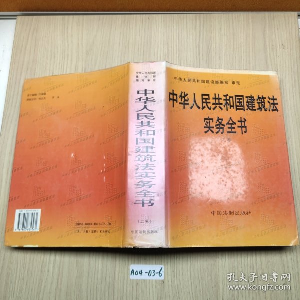 最新建筑法解讀，構(gòu)建更完善的建筑行業(yè)法規(guī)體系