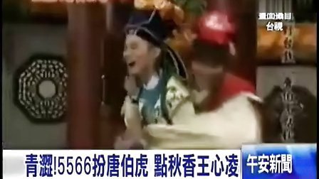 電影5566最新篇章，奇幻之旅探索未知的世界