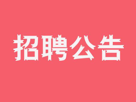 2016北京招聘全景解析，最新趨勢與行業(yè)熱點(diǎn)