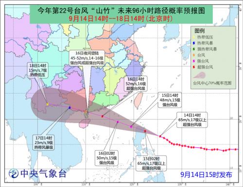 臺(tái)風(fēng)最新消息更新，關(guān)注動(dòng)態(tài)，做好防范準(zhǔn)備