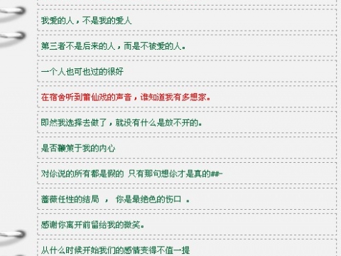 2014年最新QQ名字流行趨勢及推薦文章