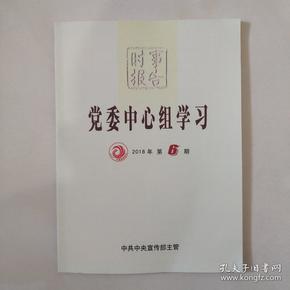 全球氣候變化最新時事論文，影響與探討