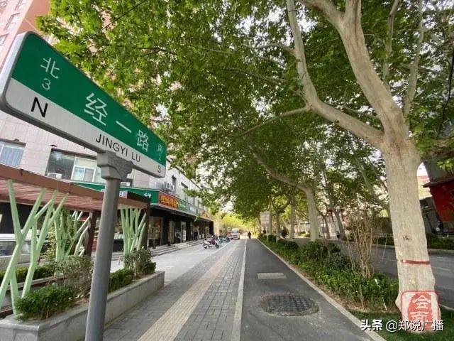 林蔭路街道新任領導引領社區(qū)邁向新篇章