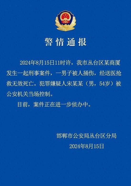 黑石礁街道人事任命揭曉，塑造未來城市新篇章的領(lǐng)導(dǎo)者