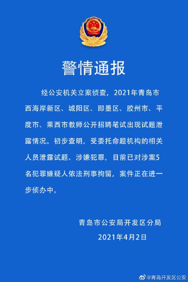 即墨招聘最新信息網(wǎng)，連接人才與機(jī)遇的橋梁