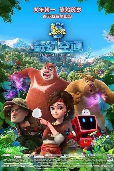 最新電影動(dòng)畫引領(lǐng)潮流，2017年動(dòng)畫產(chǎn)業(yè)新趨勢