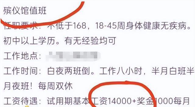 鐘祥市殯葬事業(yè)單位招聘信息及行業(yè)發(fā)展趨勢解析