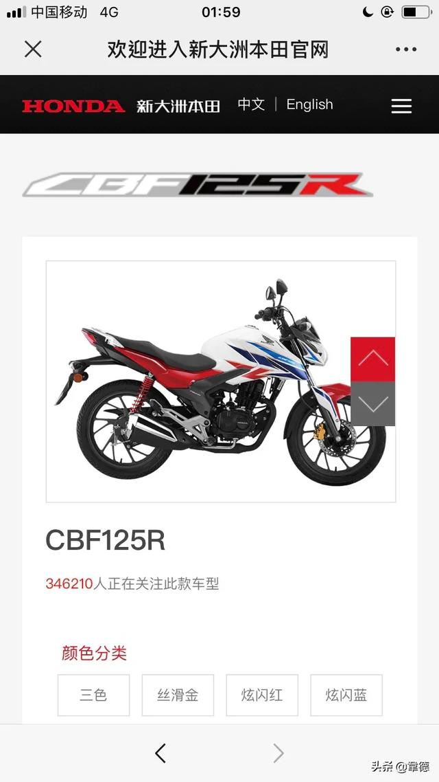 本田CB125最新款摩托車震撼登場(chǎng)