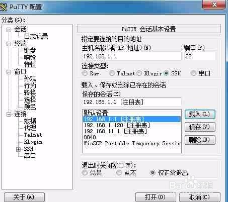 華碩K2系列路由器最新固件詳解，功能升級與性能提升