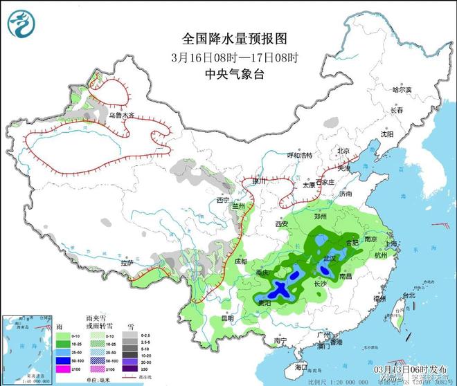 甜水村委會最新天氣預報通知