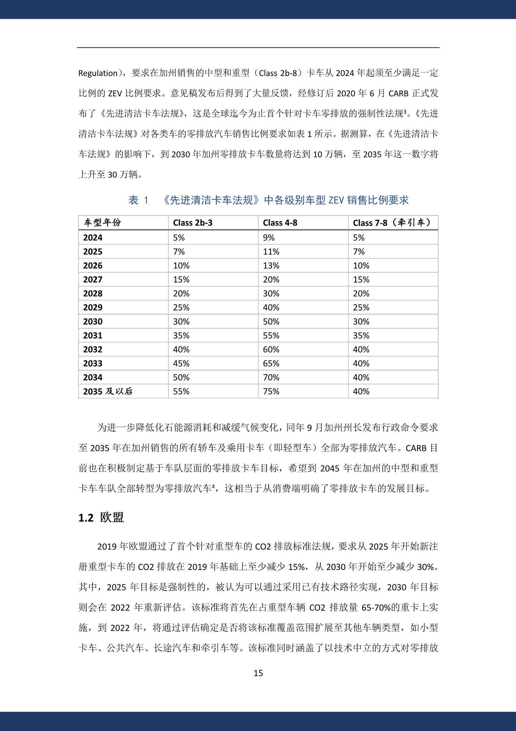 新澳2024濠江論壇資料,系統(tǒng)化分析說(shuō)明_精簡(jiǎn)版18.305