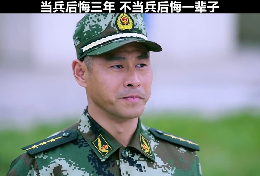 新時代軍人的風采，最新當兵電視劇展現(xiàn)英勇風采