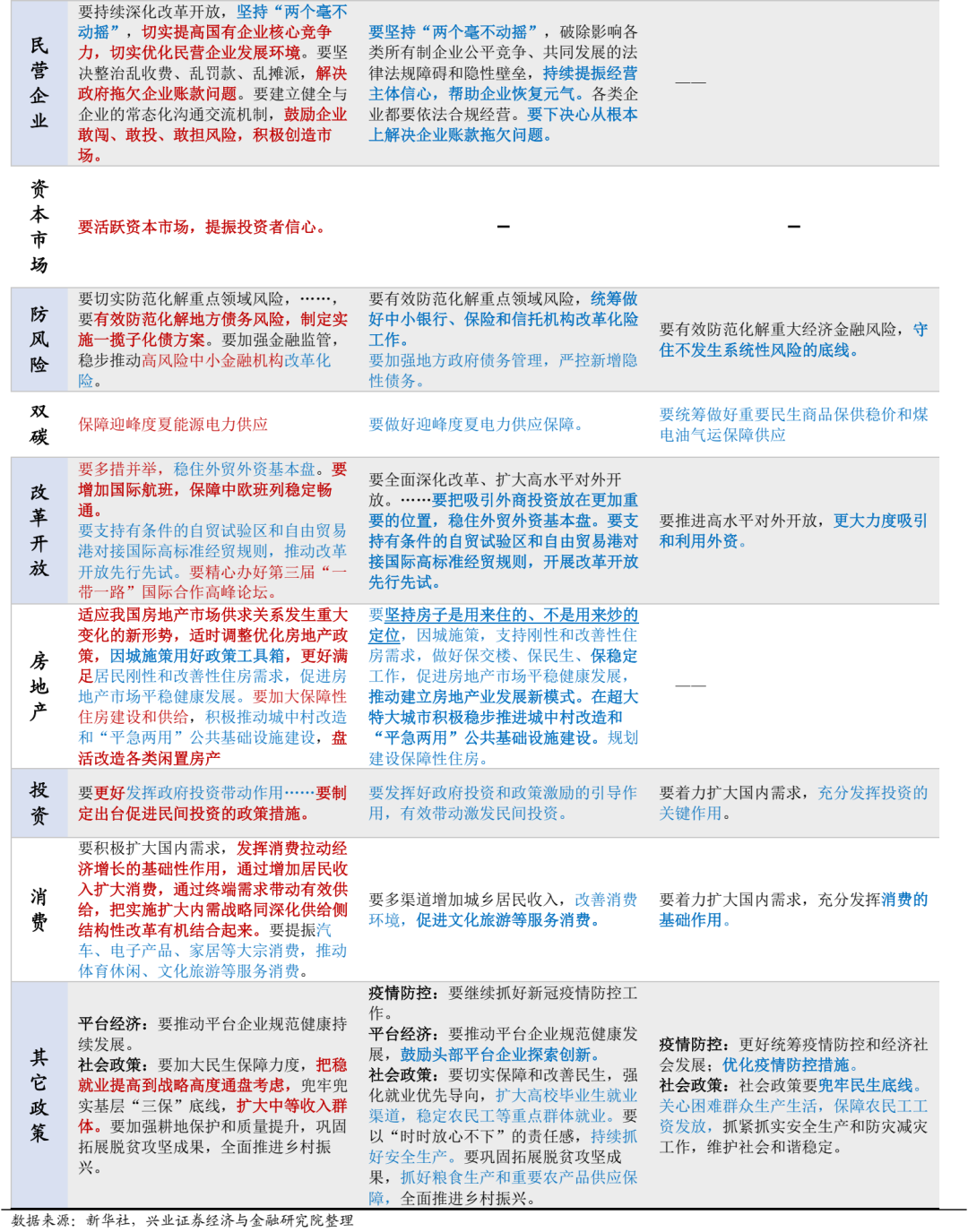 今晚新澳門開獎結(jié)果查詢9+,廣泛的關(guān)注解釋落實熱議_Prestige58.246