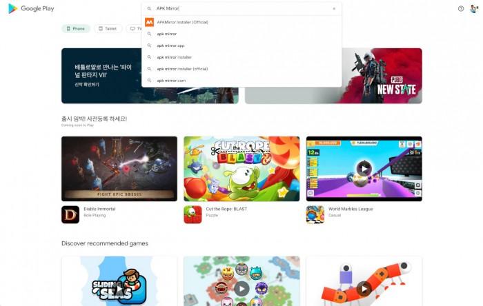 Google Play最新版重塑移動應(yīng)用體驗(yàn)的革命性更新