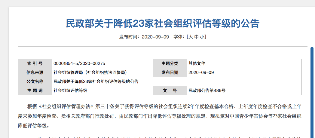 香港免費資料精準大全,安全策略評估方案_U15.290