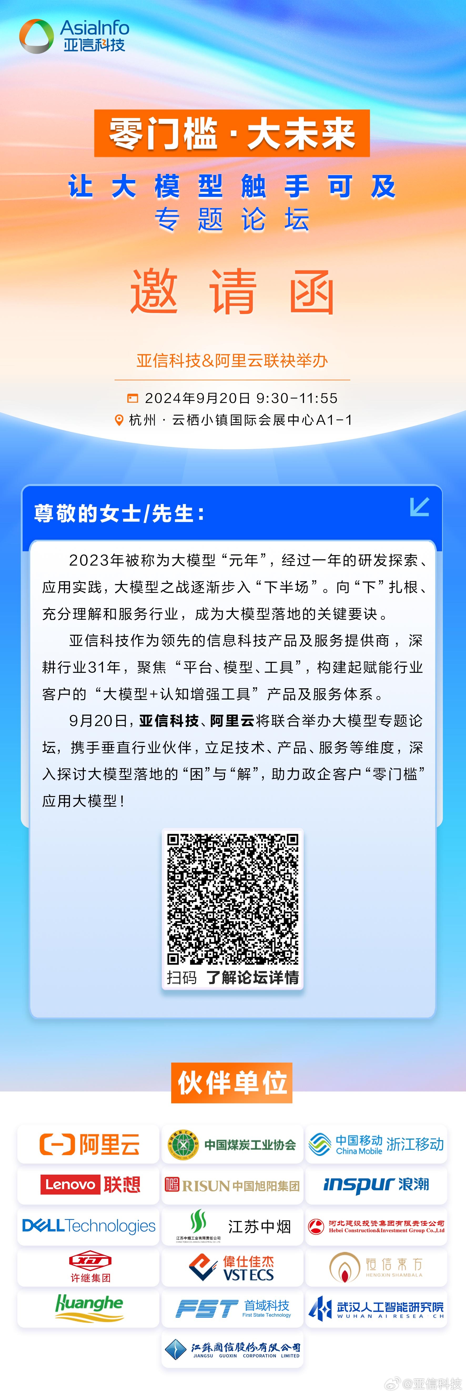 企訊達二肖四碼,標準程序評估_視頻版19.573