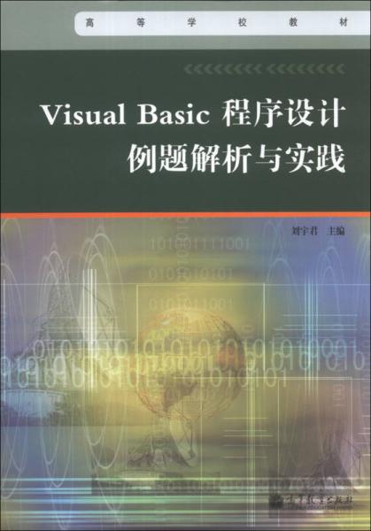 新澳門正版免費大全,標(biāo)準(zhǔn)化實施程序解析_V版15.748