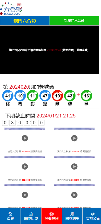 2024年澳門天天彩正版免費(fèi)大全,實(shí)地驗(yàn)證數(shù)據(jù)應(yīng)用_創(chuàng)意版18.526