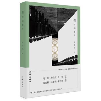 探索未知領(lǐng)域的魅力，2015年最新小說(shuō)一覽