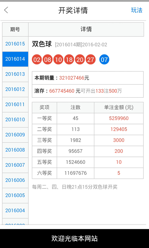 白小姐一肖一必中一肖,經(jīng)典案例解釋定義_SHD64.900