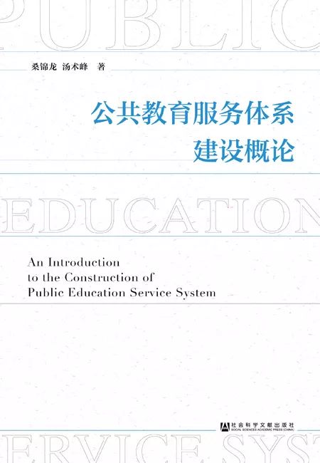 2024港澳今期資料,社會責任方案執(zhí)行_Essential53.805