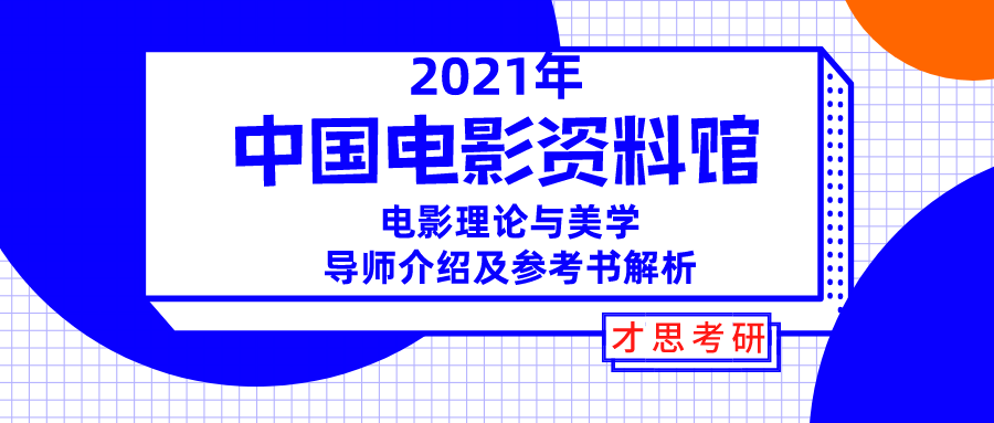 澳門最準的資料免費公開,時代資料解釋落實_Elite70.652