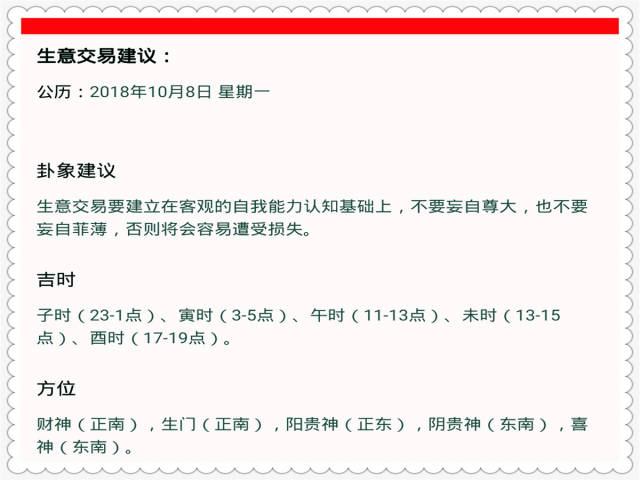 今天晚9點30開特馬開獎結果,涵蓋了廣泛的解釋落實方法_投資版13.535