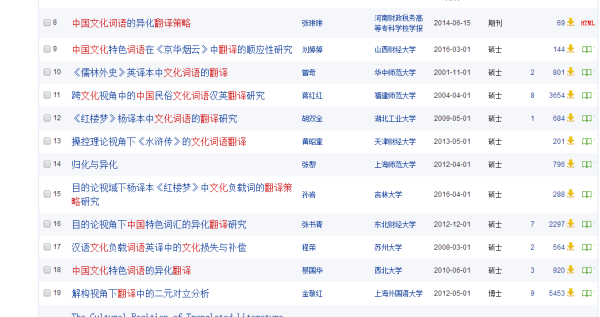 新澳天天開獎資料大全最新,實效性策略解讀_精英版24.394