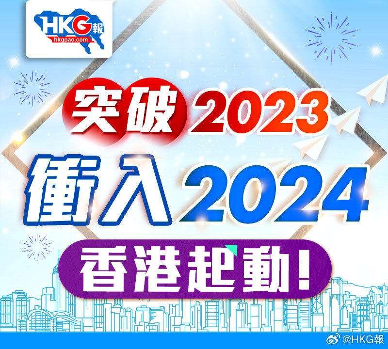 2024香港免費精準(zhǔn)資料,現(xiàn)狀評估解析說明_GT87.794