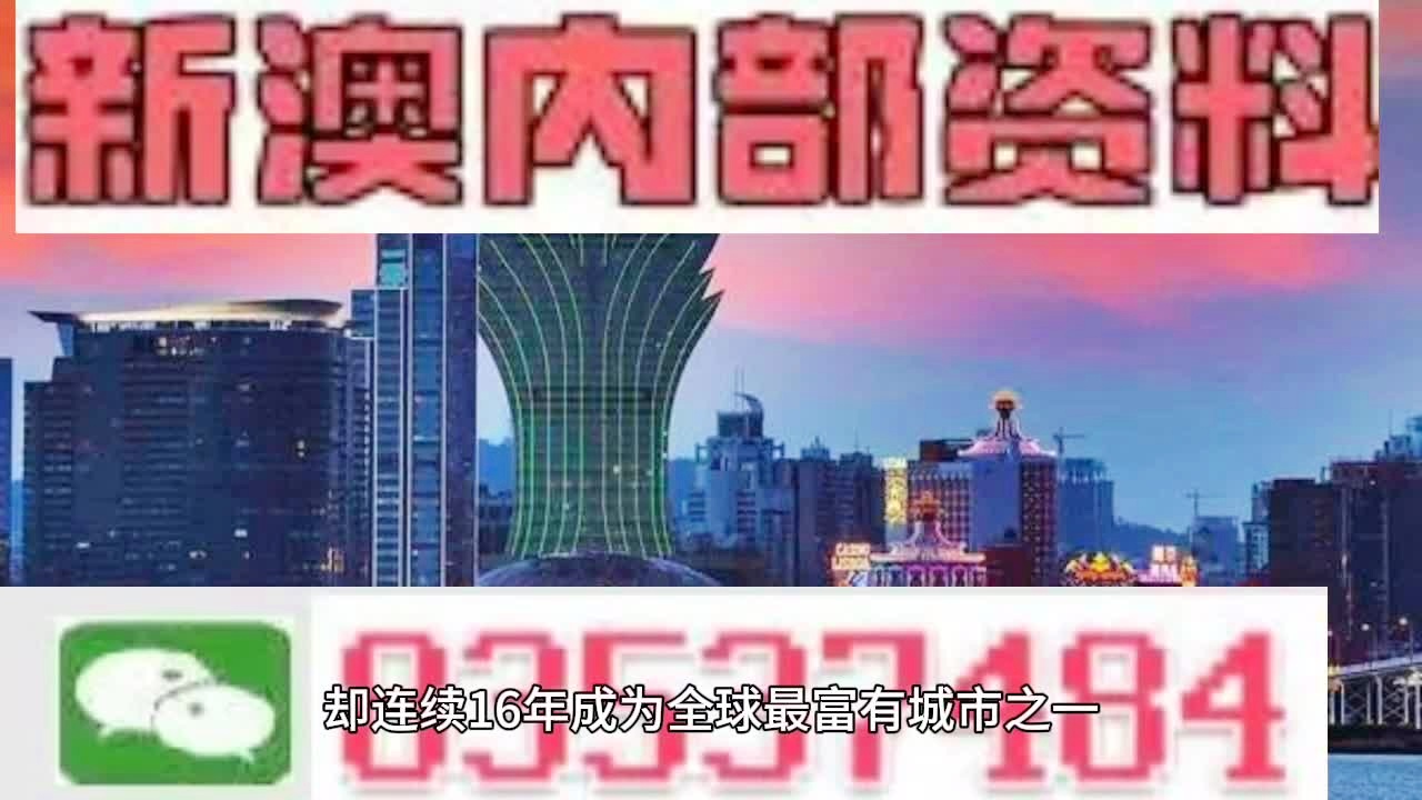 2024澳門(mén)正版免費(fèi)精準(zhǔn)資料,國(guó)產(chǎn)化作答解釋落實(shí)_LT67.562