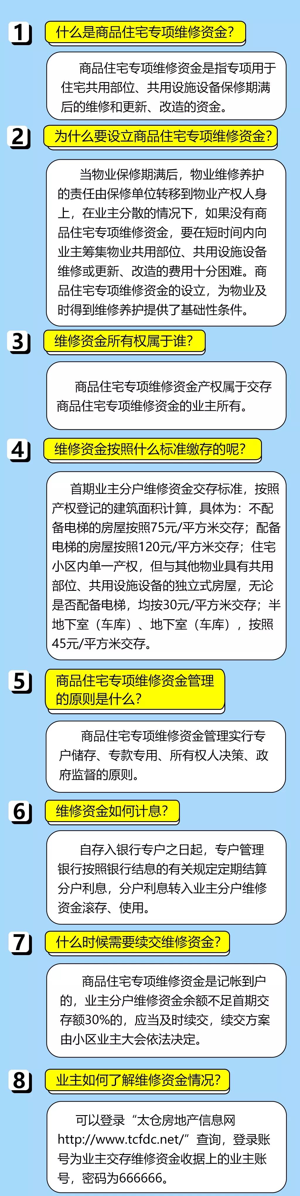 4887鐵算資料免費(fèi)大全,專業(yè)解析說明_3K83.817