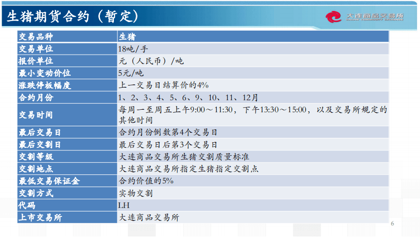 馬報最新一期資料圖2024版,可靠解答解析說明_安卓12.246