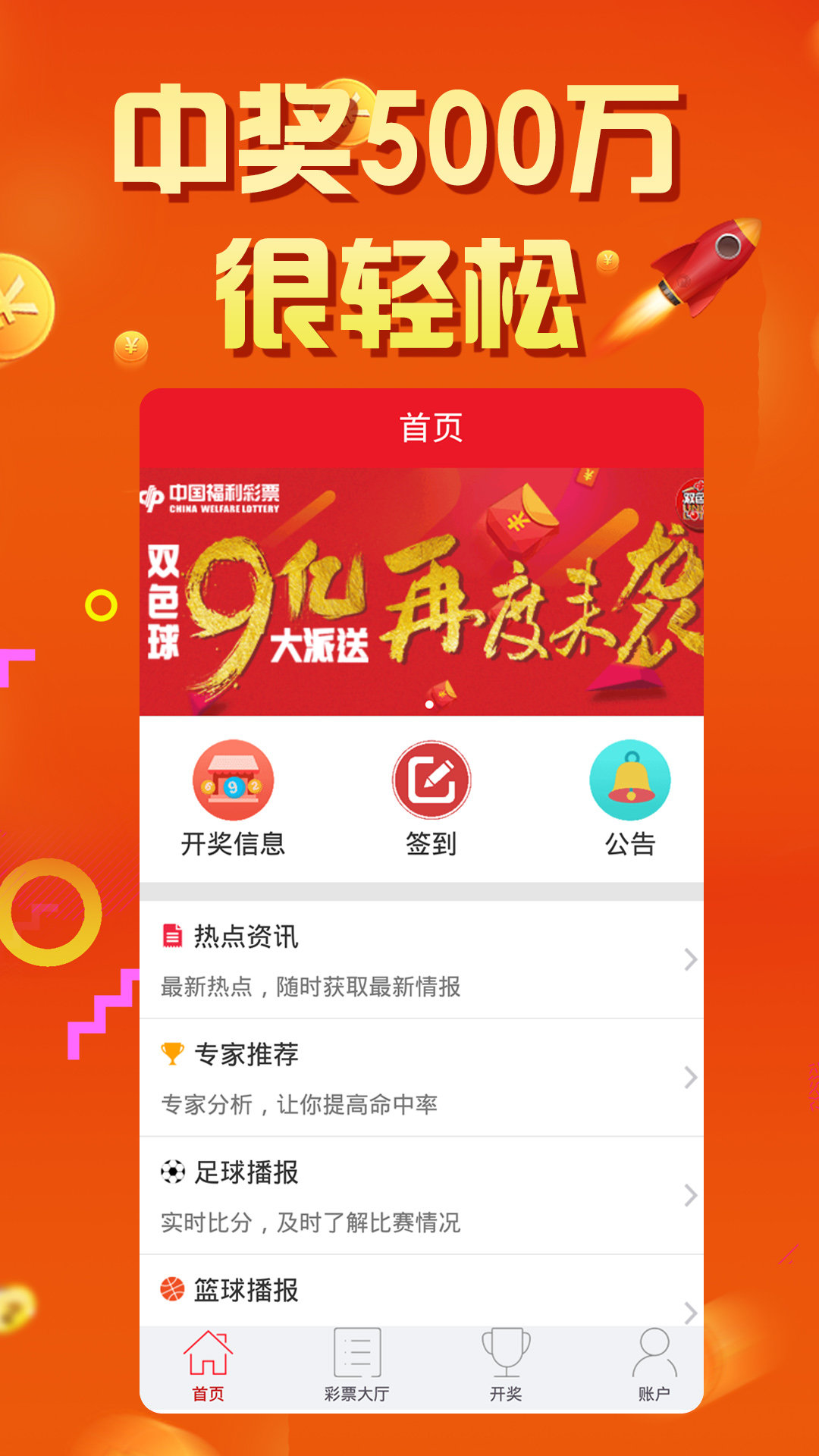 7777788888王中王開獎(jiǎng)十記錄網(wǎng),實(shí)踐評(píng)估說明_macOS52.793