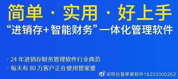 7777788888精準(zhǔn)管家婆免費(fèi)784123,最新正品解答落實(shí)_手游版95.997