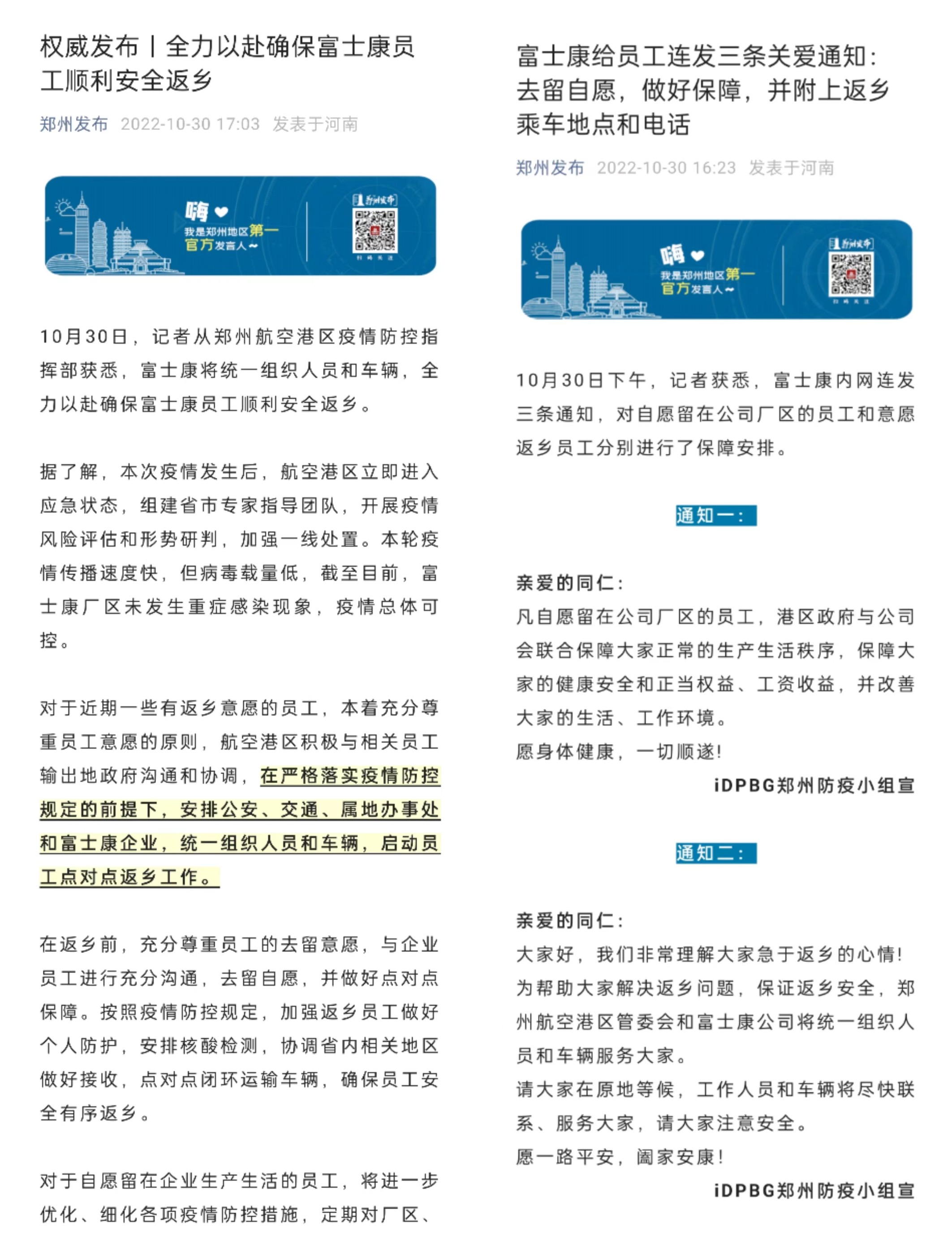 新澳最新開門獎(jiǎng)歷史記錄巖土科技,理念解答解釋落實(shí)_S37.826