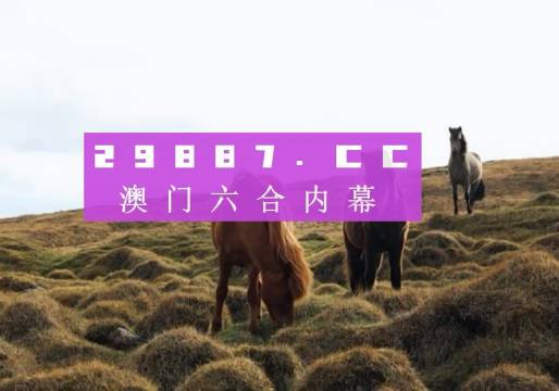 2024澳門特馬今晚開獎圖紙,可持續(xù)執(zhí)行探索_潮流版66.651