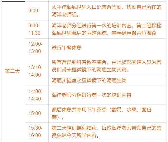 4949免費(fèi)精準(zhǔn)資料大全特色,專業(yè)解析評估_D版58.436