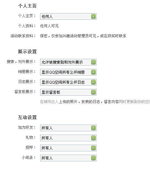 777788888精準(zhǔn)管家婆資費(fèi)大全,決策資料解釋落實(shí)_影像版38.320