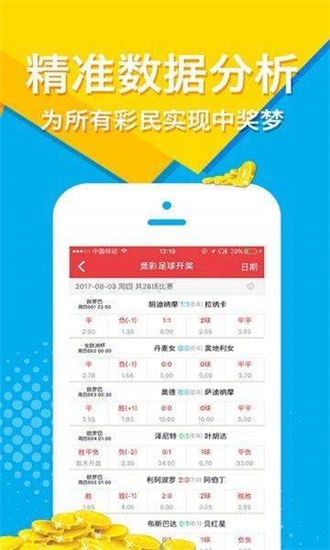 香港二四六期期準(zhǔn)資料,廣泛的解釋落實方法分析_LE版14.593