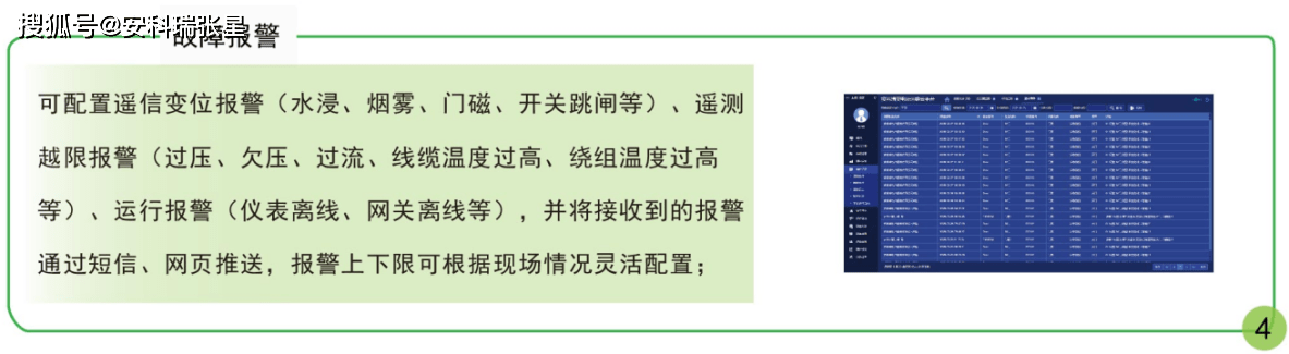 新澳門直播現(xiàn)場開獎直播視頻,深入解析數(shù)據(jù)應(yīng)用_OP61.307