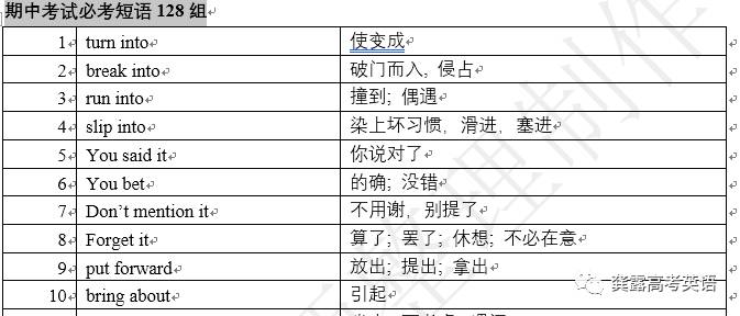 新門內(nèi)部資料最新版本2024年,決策資料解釋落實(shí)_5DM70.779