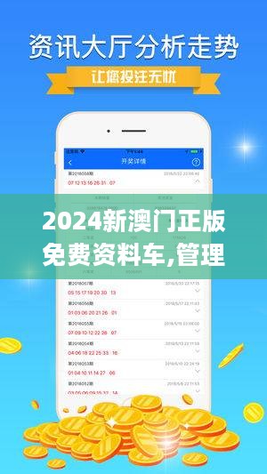 2024澳門精準(zhǔn)正版掛牌,定性評(píng)估說(shuō)明_錢包版16.898