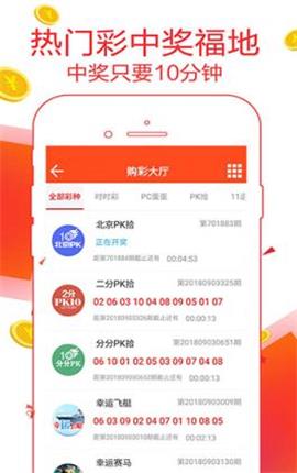 7777788888精準(zhǔn)管家婆免費784123,實地數(shù)據(jù)分析計劃_UHD版90.696