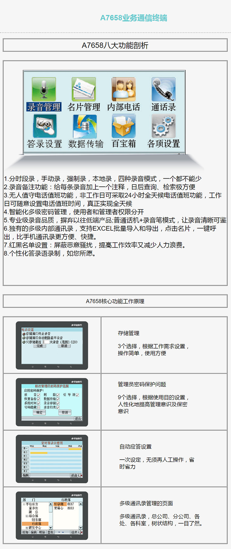 7777788888精準(zhǔn)新傳真,高效實施方法解析_體驗版35.128