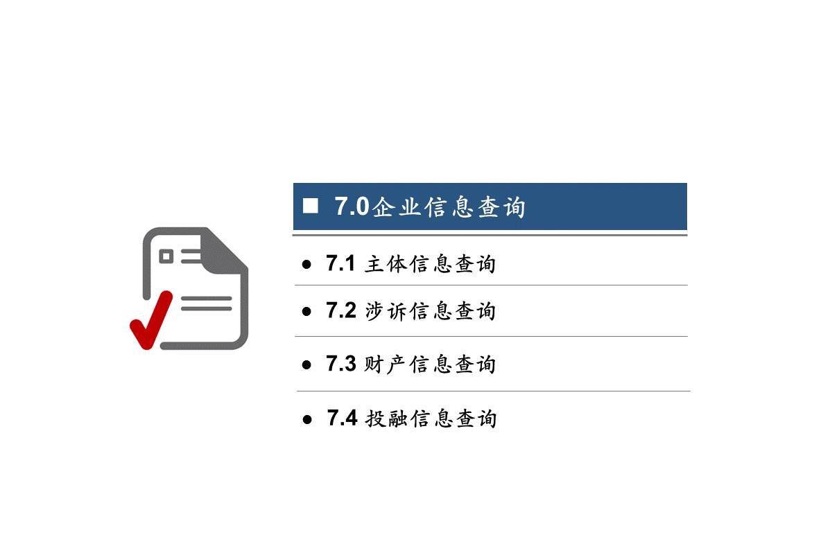 環(huán)保技術(shù) 第149頁