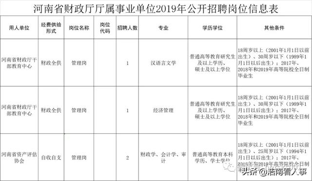 梨花屬于什么生肖,統(tǒng)計(jì)評(píng)估解析說(shuō)明_Lite59.275