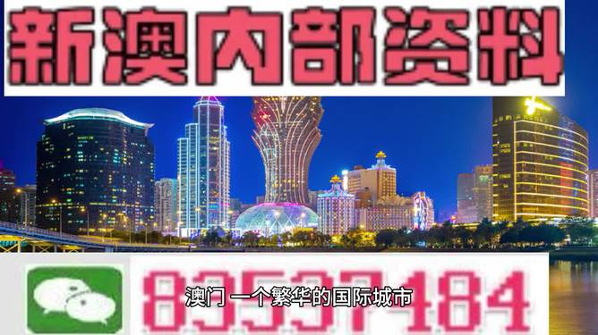 新澳2024正版資料免費(fèi)公開,最佳精選解釋落實(shí)_Deluxe58.140