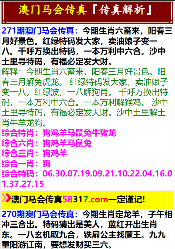 馬會傳真資料2024新澳門,最新核心解答定義_戰(zhàn)斗版94.528