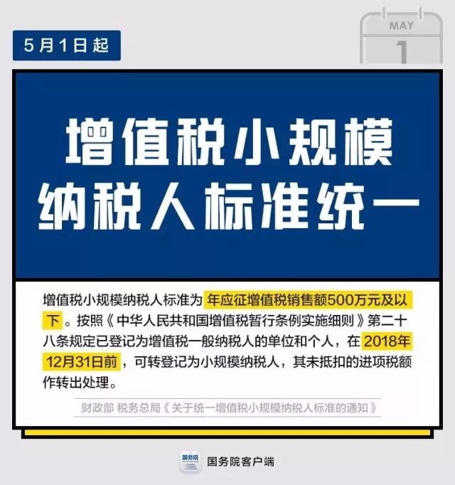 三中三必中一組澳門(mén),廣泛的關(guān)注解釋落實(shí)熱議_ios89.338